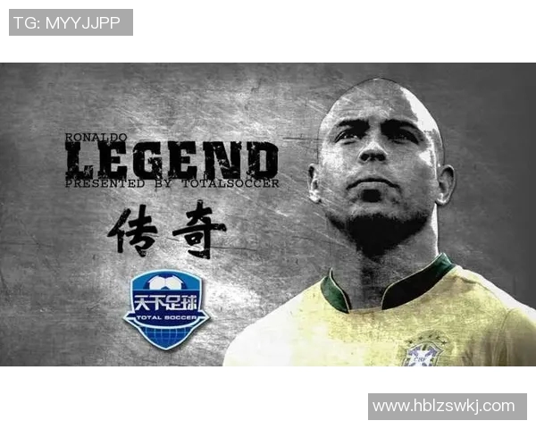 天下足球专用球星是谁揭秘 足球历史上的传奇人物与现代明星对比 天下足球专用球星是谁揭秘 足球历史上的传奇人物与现代明星对比